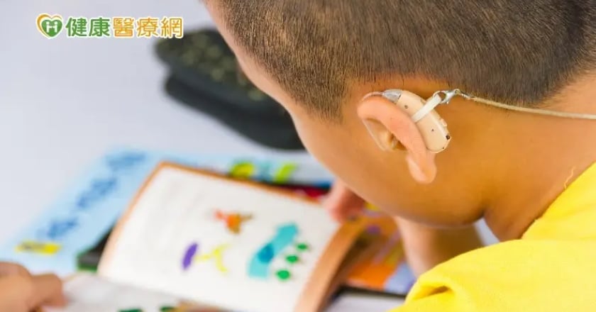 【微聽損專輯】微聽損不代表沒影響　五大迷思恐影響孩子學習發展