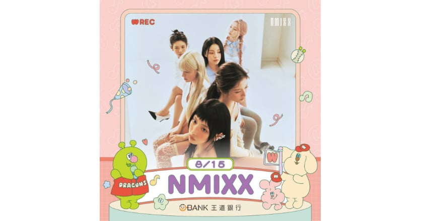 韓團NMIXX重返大巨蛋 8/15為味全龍開球開唱