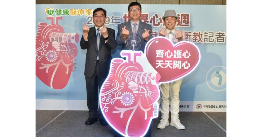 心衰竭死亡率比癌症高　這些危險族群不可不慎
