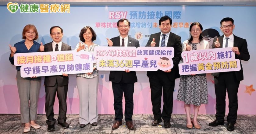 早產兒染RSV易重症、插管！健保擴增單株抗體給付 「未滿36週」皆受惠