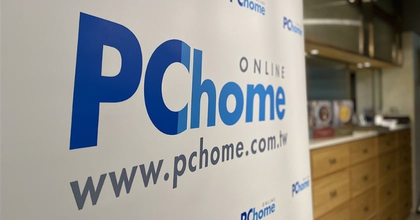 統一將成PChome最大股東 網家股價跳空鎖漲停