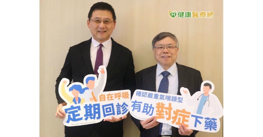 一年進急診四次！　嚴重嗜酸性白血球氣喘惹禍
