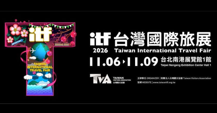 2026 ITF台灣國際旅展11月6日南港登場 1600攤齊聚