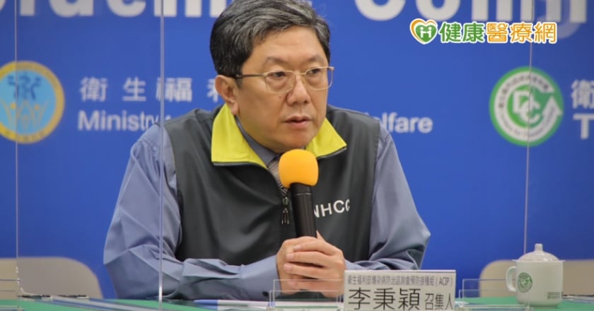 李秉穎接疾管署標案遭質疑 依法揭露資訊無不公