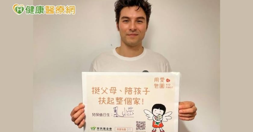 學齡前育兒真困擾 家扶授「快樂親子五招」