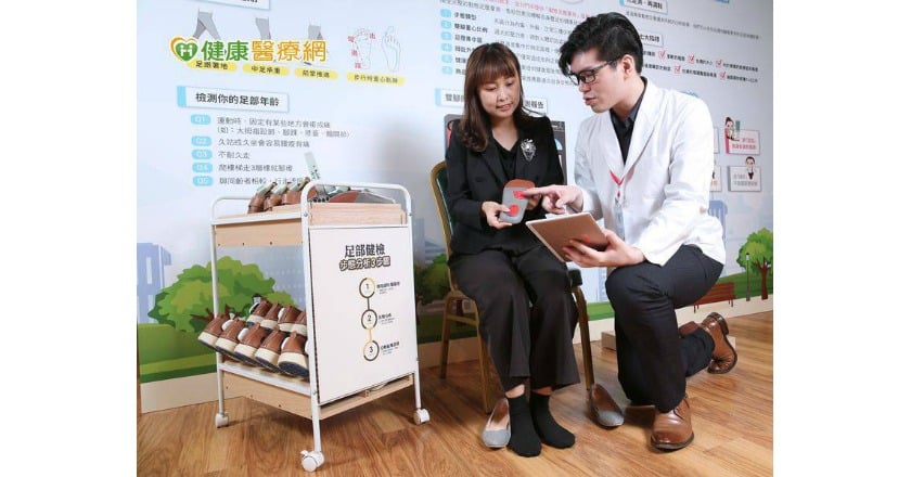 足測大數據出爐 逾9成國人步態有問題