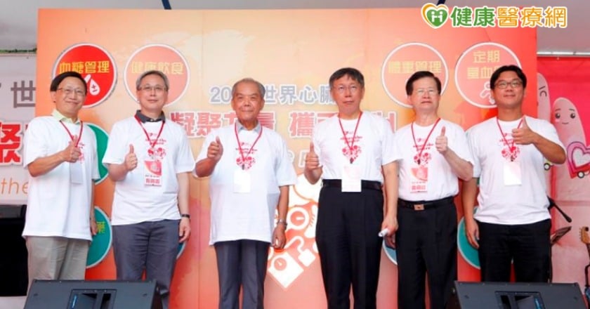 十點牢記加強「心」觀念　避免疾病找上門
