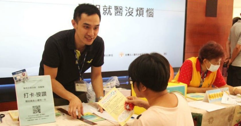 醫病共享決策 有助改善病況