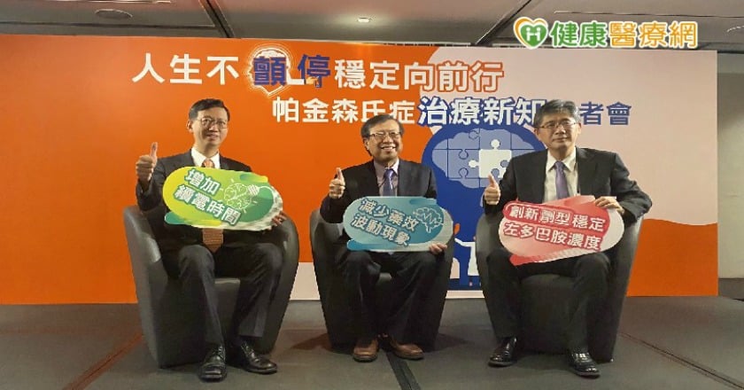 單側肩膀痛、動作遲緩別輕忽　可能是慢性神經退化的帕金森氏病