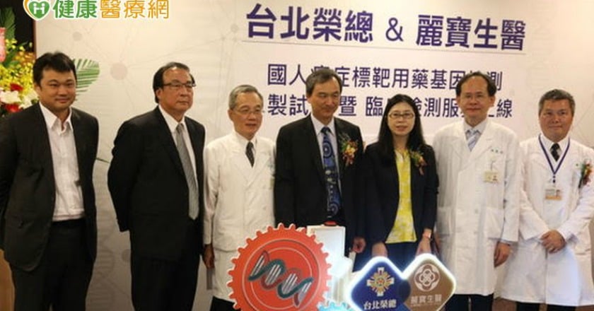 癌症標靶用藥檢測上線　治療更精準