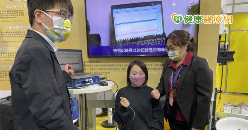 失眠、心悸恐是自律神經失調　只需15分鐘就能測出來