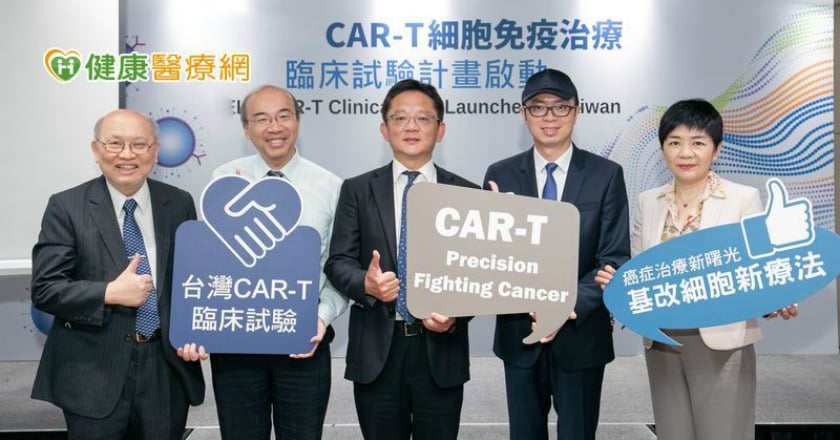 教你的細胞滅腫瘤！　台灣啟動「基改免疫細胞治療」臨床試驗計劃