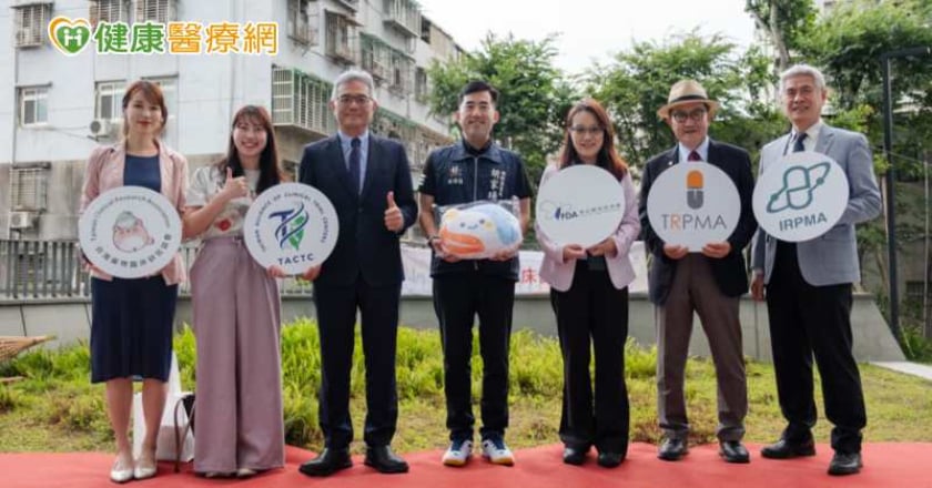 臨床試驗是什麼？專家與平台推廣正確認識與參與資訊
