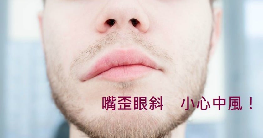 物理治療師中風左攤 高壓氧治療「讚」起來