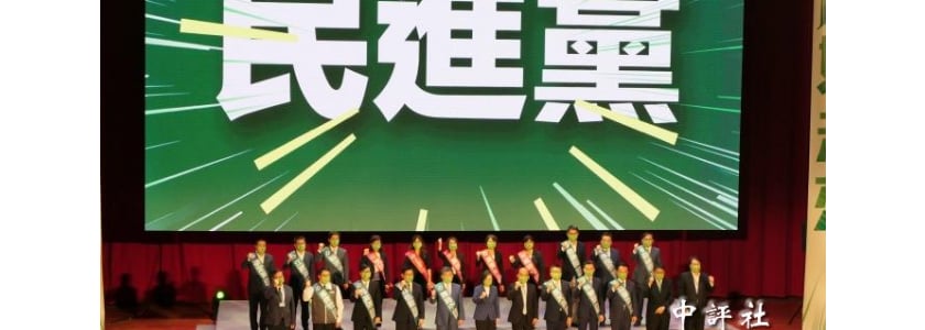 選情混沌膠著 雙北、桃園、新竹市牽動大選變局