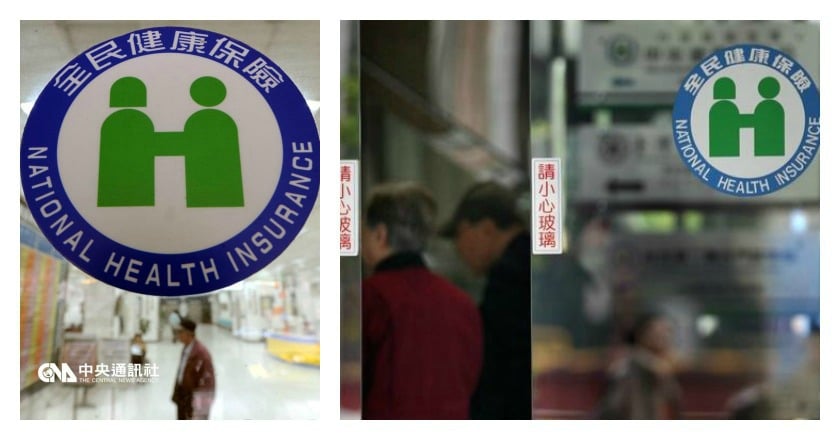 健保卡「全面解卡」上路 3項配套防惡意避繳