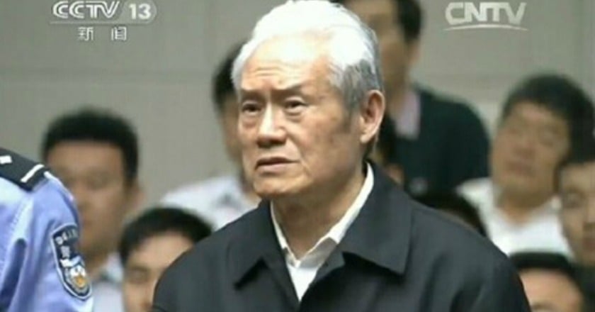 周永康子侄違規開發油氣田