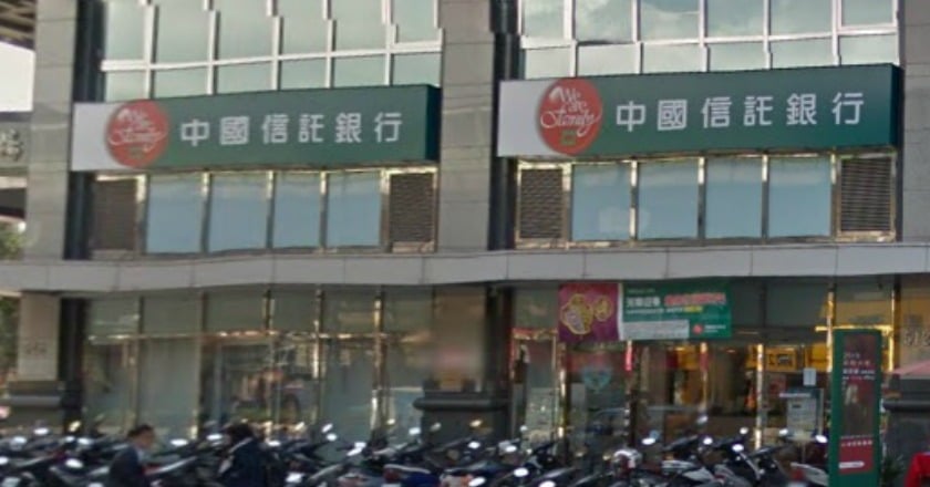 樂陞案 北檢傳5證人查中信證有無不法