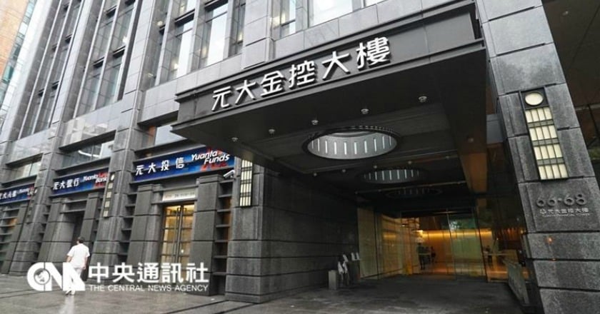 元大金併大眾銀 金管會29日拍板