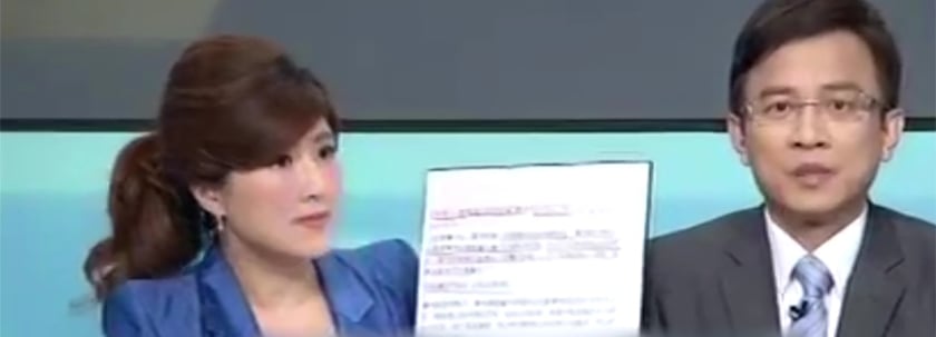 彭文正事件─政論節目是新聞節目嗎？