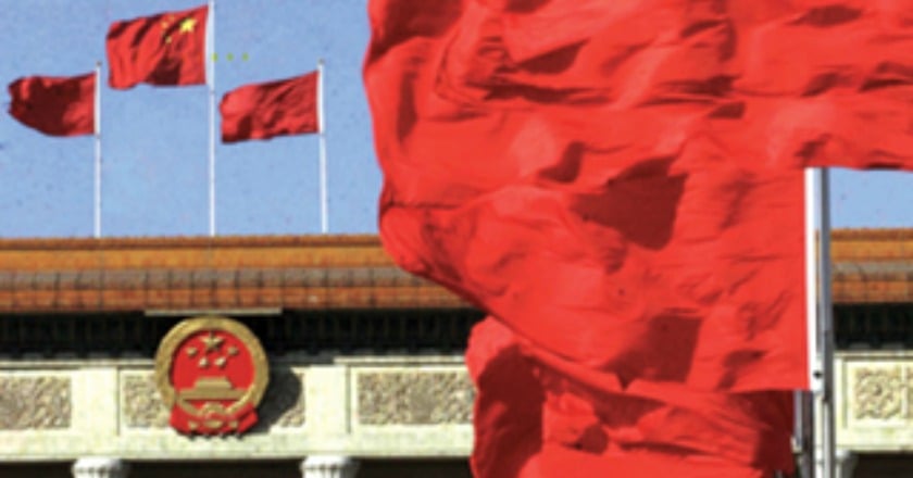 劉孟俊：大陸十三五的新挑戰