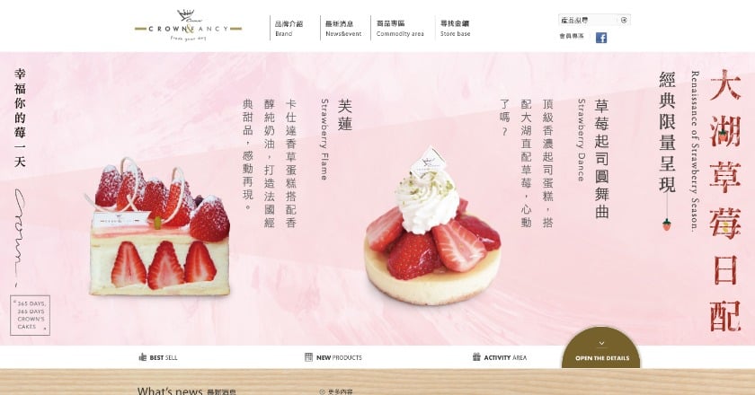 金鑛咖啡宣布易主 燦星旅遊買下8成股權