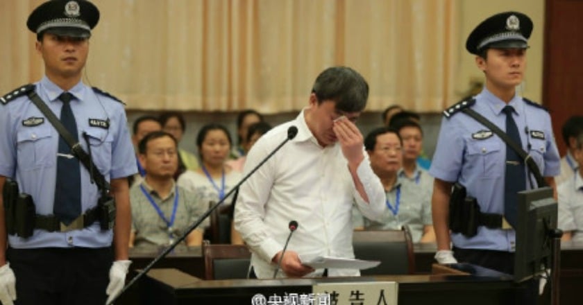 前湖北副省長郭有明受賄遭判囚15年
