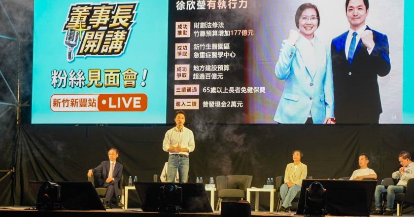 蔣萬安新竹挺徐欣瑩 吳子嘉質疑鄭朝方土地爭議