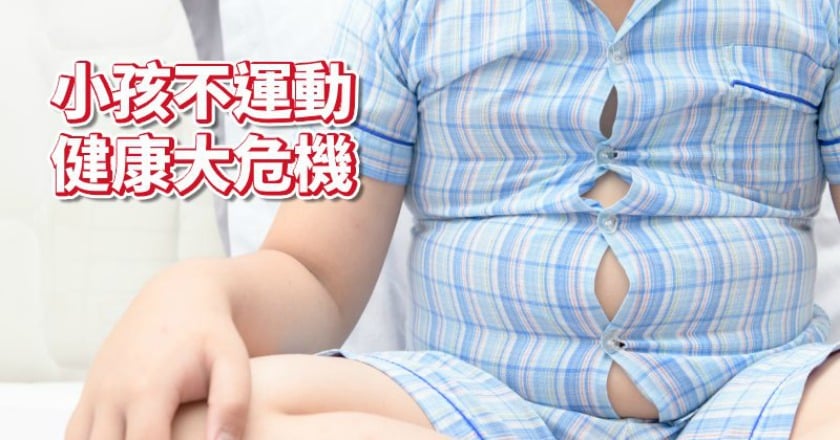 埋下健康未爆彈 世衛:8成青少年運動不足