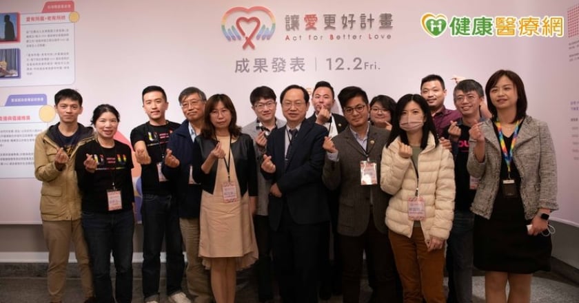 全球3800萬人與這病共存！ 第二屆「讓愛更好計畫」朝三大願景持續努力