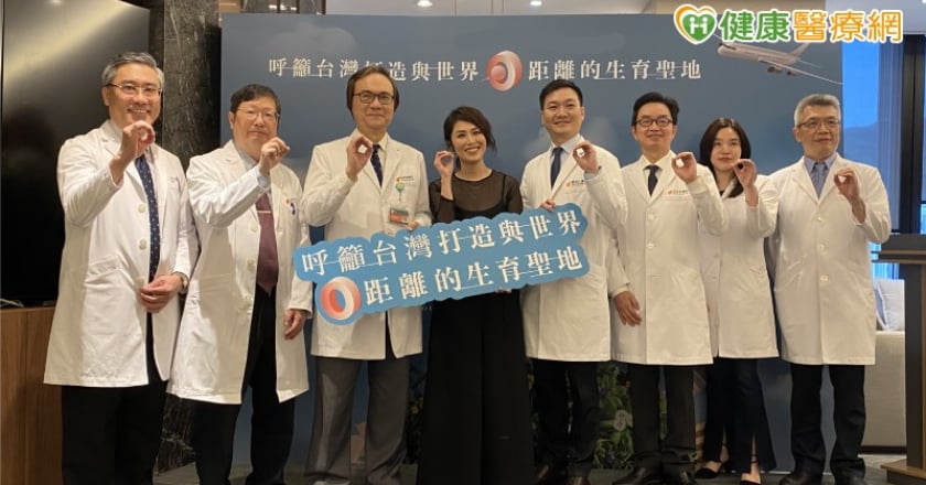 搶救超低生育率　台灣有機會做得到