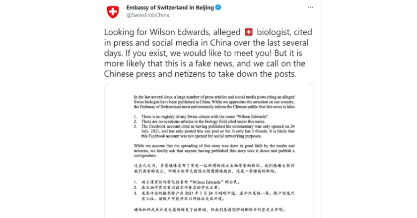 中國官媒指美國施壓世衛專家 遭瑞士大使館公開打臉