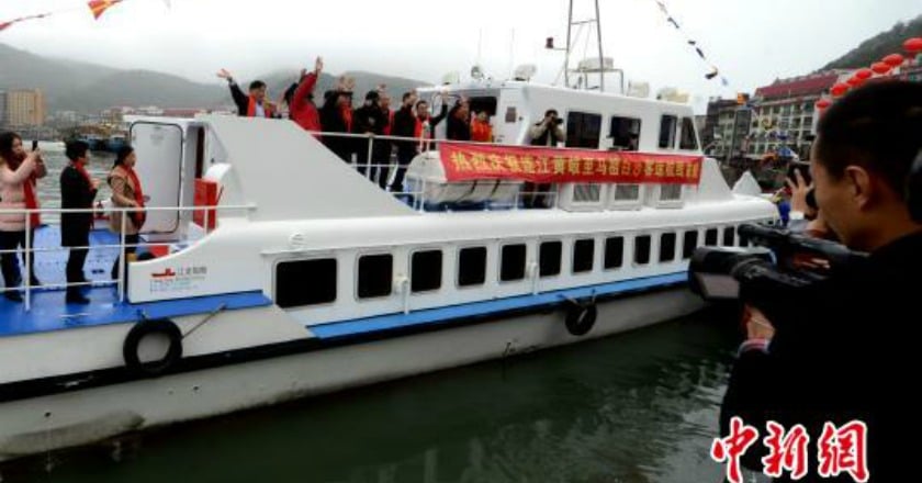 「閩台第四條」馬祖福州小三通新航線首航