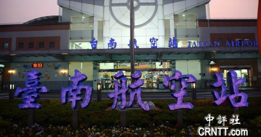 台南唯一直飛大陸航線 東航4月悄悄喊卡