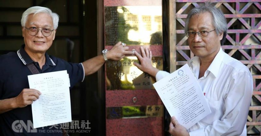 北富銀合併案 馬英九被控圖利富邦