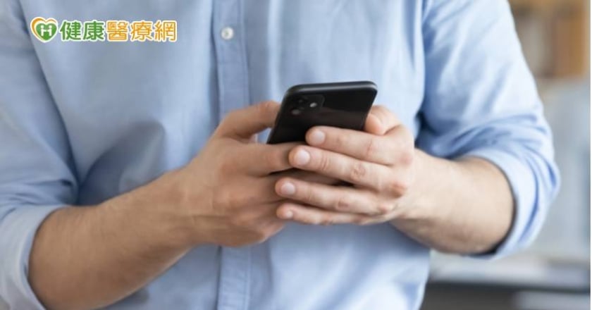 手機滑不停恐是成癮! 4招改善過度沉迷