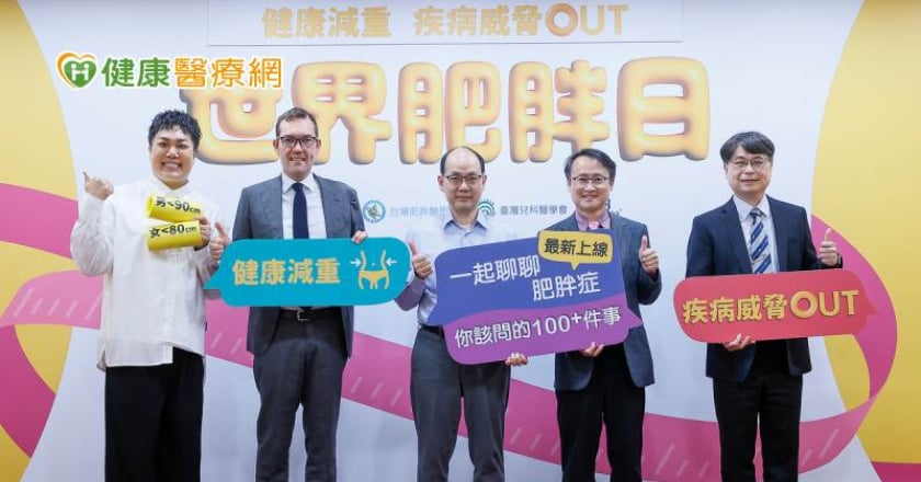 10年後全球肥胖人口恐達19億 「世界肥胖日」2招自我檢視有無肥胖症！