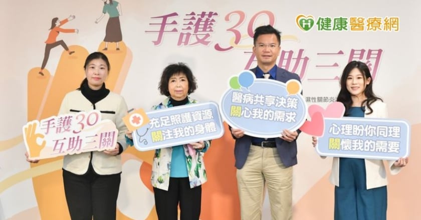 類風濕性關節炎發作痛到無法打蛋　八成病友兩年內恐關節損傷
