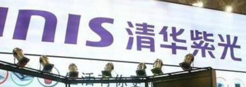 反對紫光併購要拿出經濟對策