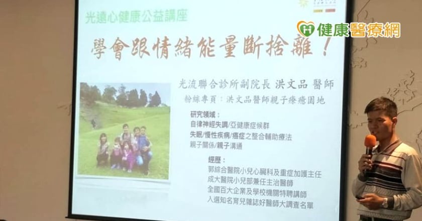 飲食、作息、情緒莫名不對勁? 你可能是自律神經失調!