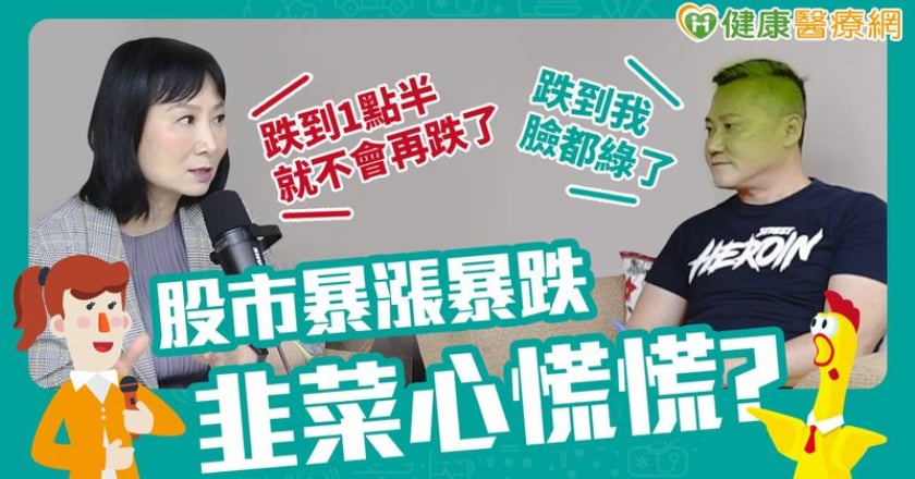 融資遭斷頭險輕生！　心理師：多陪伴少責備