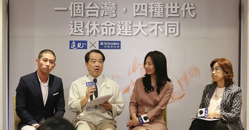 退休觀念大調查 網路世代面臨「老貧」風險