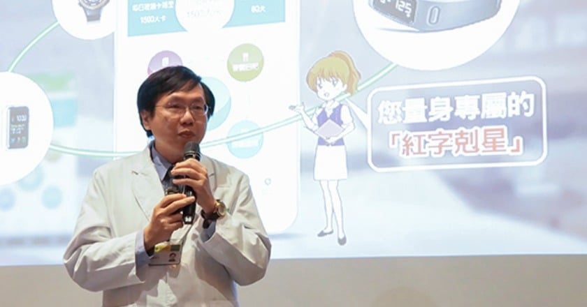 穿戴科技結合健管顧問 提供健檢後客製化照護