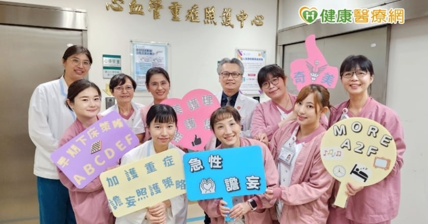 住院半夜看見阿飄？當心是急性譫妄症作祟 1策略化解困擾