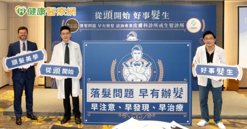 髮際線後退宛如清朝人! 醫囑「三早」秘訣保豐盛頭毛