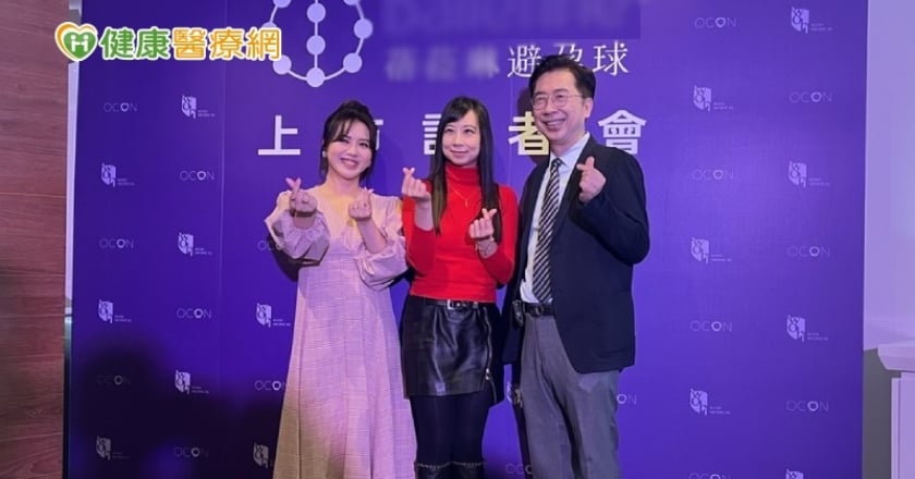 避孕藥忘記吃、避孕器一旦位移就失效　球型避孕器成新選擇