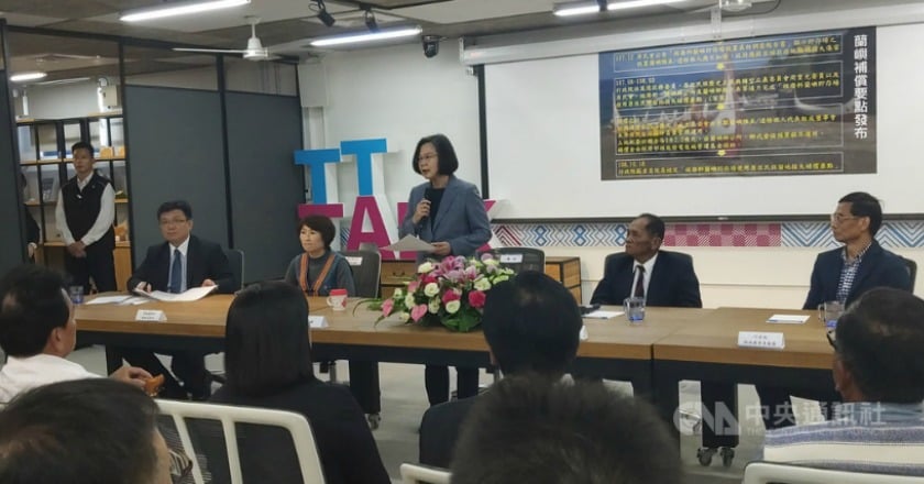 為貯藏核廢料道歉 蔡英文宣布補償蘭嶼25.5億元