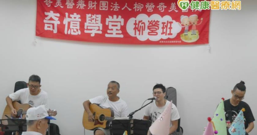 聽老歌治失智? 研究:懷舊治療助改善