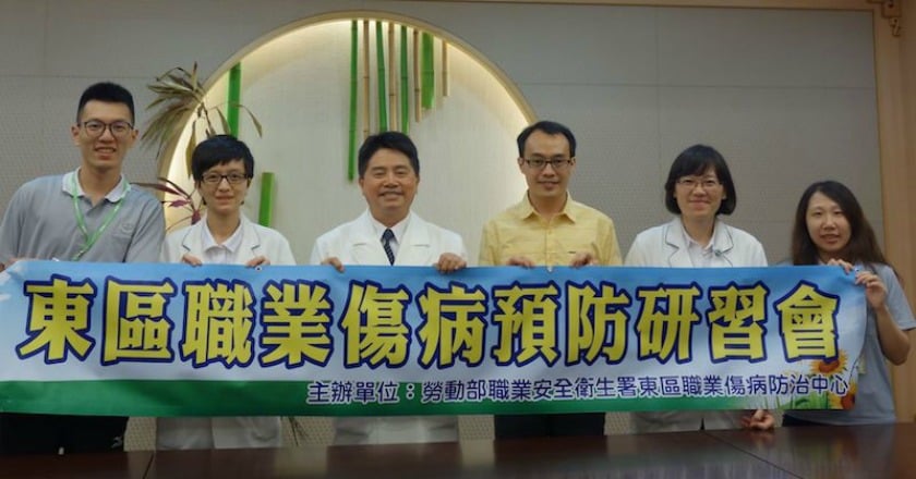 預防工程危害　避免職業病找上門