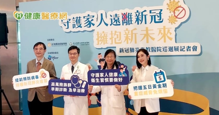 新冠住院患者增6成，暑假恐為高峰期　醫：三大族群應特別小心